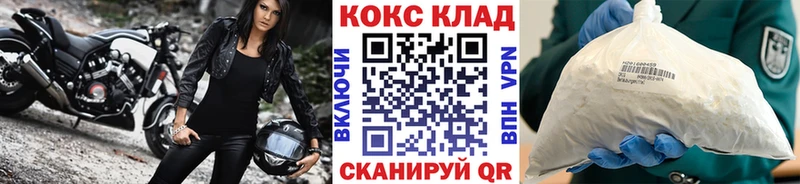 Все наркотики Зуевка ТГК  MEGA ONION  Бошки Шишки  КОКАИН  Меф мяу мяу 