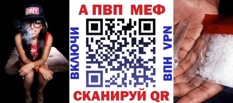 mega ССЫЛКА  Зуевка  Alpha-PVP СК 