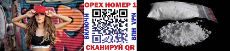 Кокаин VHQ  Зуевка 