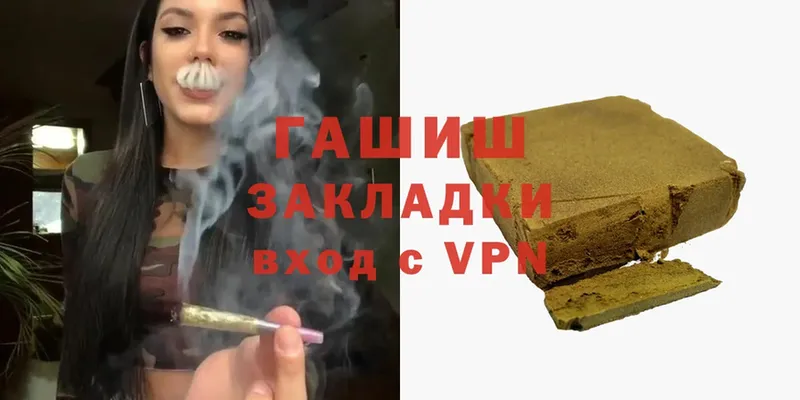 ГАШИШ индика сатива  Зуевка 