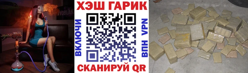 ГАШ VHQ  Зуевка 