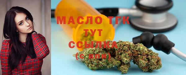 дистиллят марихуана Наволоки