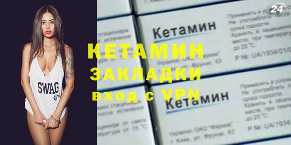 дистиллят марихуана Наволоки