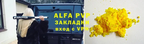 прущие крисы Навашино