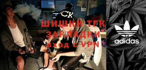 кокаин Абдулино