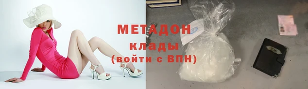 каннабис Абинск