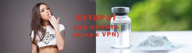прущие грибы Надым