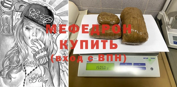 прущие грибы Надым