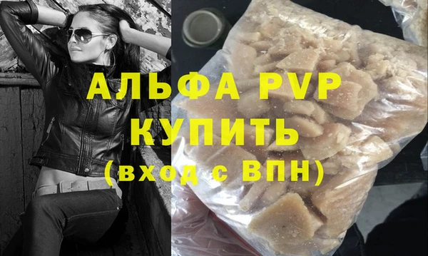 дистиллят марихуана Наволоки