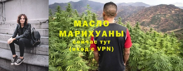 spice Одинцово