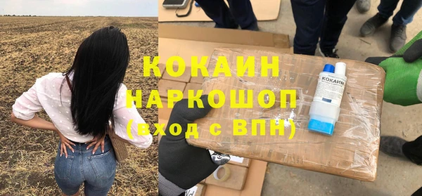 дистиллят марихуана Наволоки
