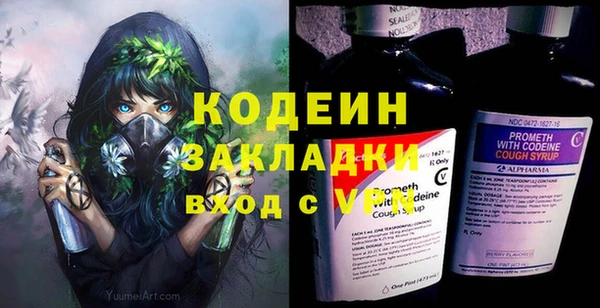 кокаин Березники