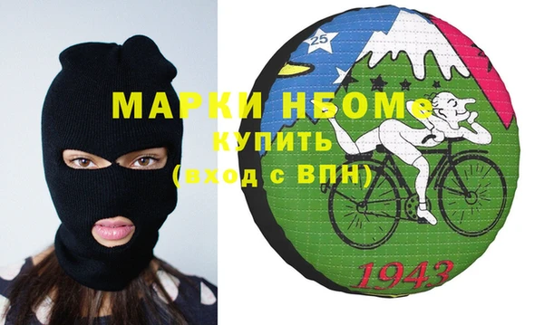 прущие крисы Навашино