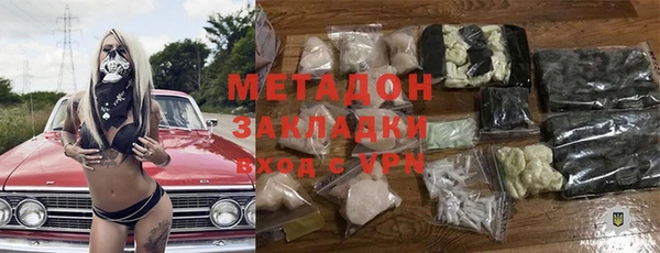 MESCALINE Абаза
