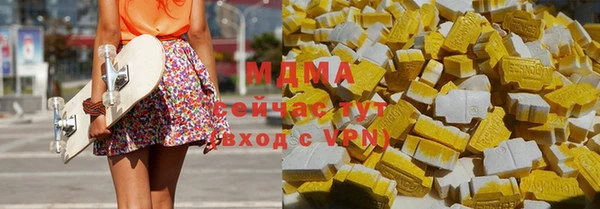 прущие крисы Навашино