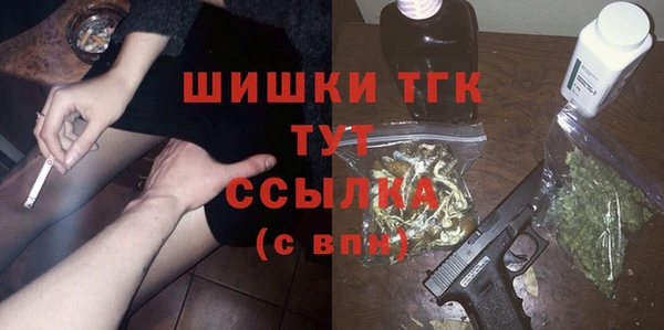 дистиллят марихуана Наволоки