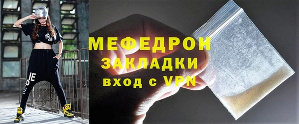 прущие крисы Навашино