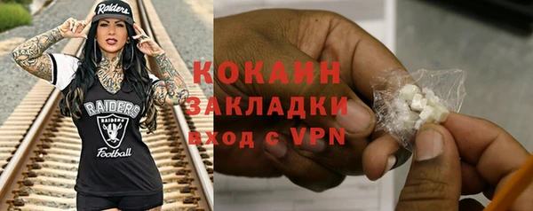 дистиллят марихуана Наволоки