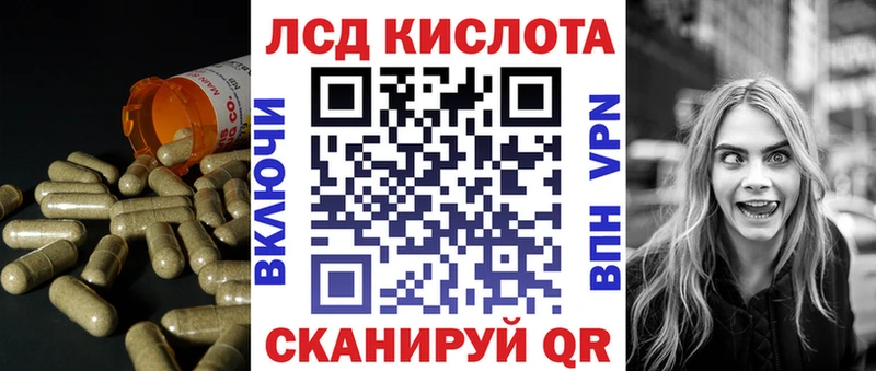 LSD-25 экстази кислота  ОМГ ОМГ онион  Зуевка 