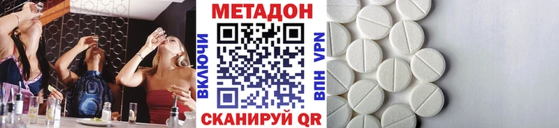 блэк спрут ONION  дарнет шоп  Зуевка  Метадон мёд 