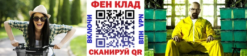 где продают наркотики  Зуевка  МЕТАМФЕТАМИН винт 