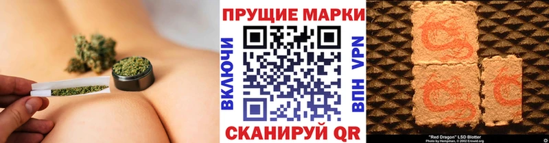 Марки NBOMe 1,8мг  Зуевка 